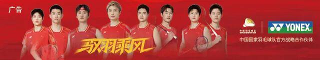 封面来了！马林：羽坛“斗牛士”最后的倔强
